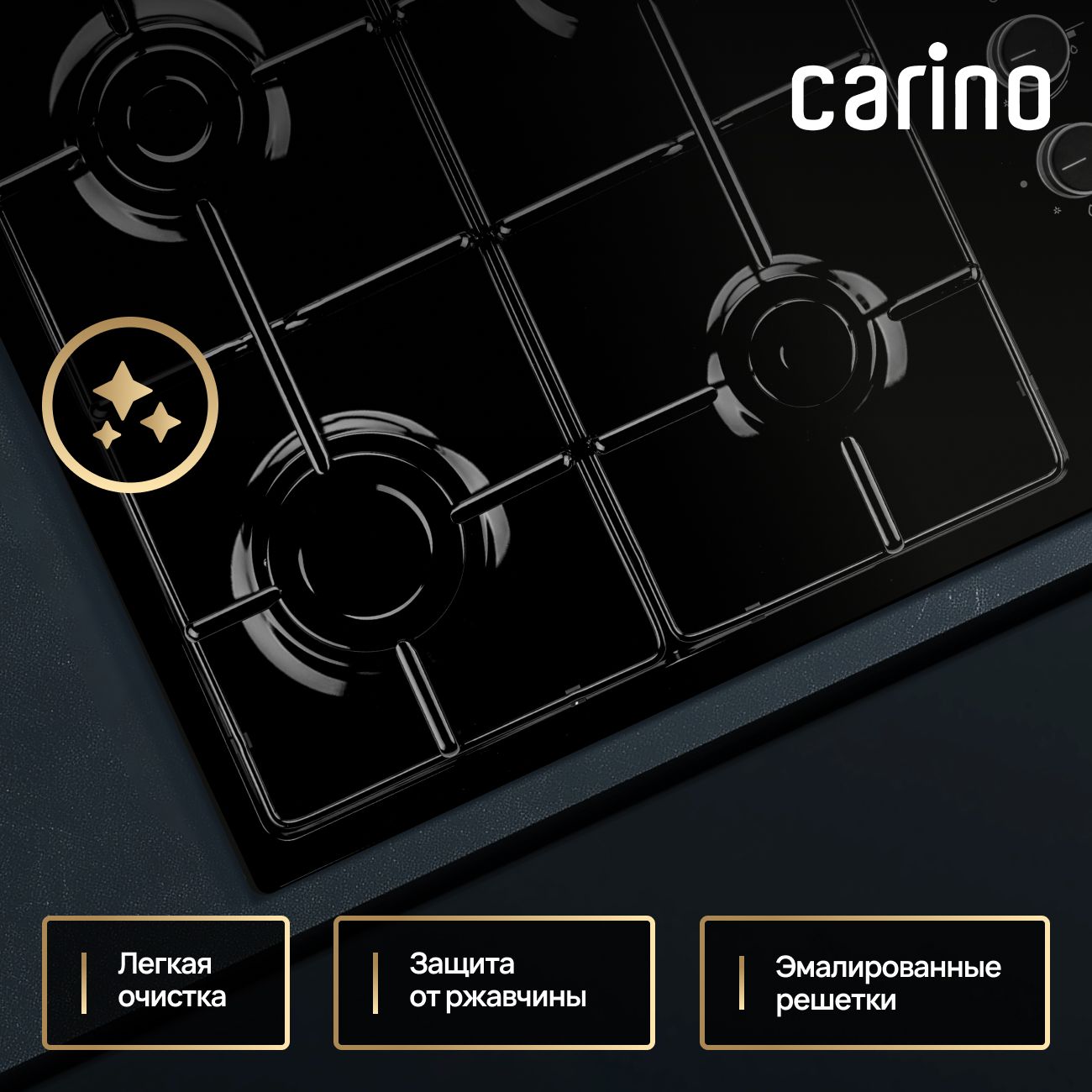 Комплект бытовой техники CARINO 6B56016QB401 (духовой шкаф и газовая варочная панель 60 см)