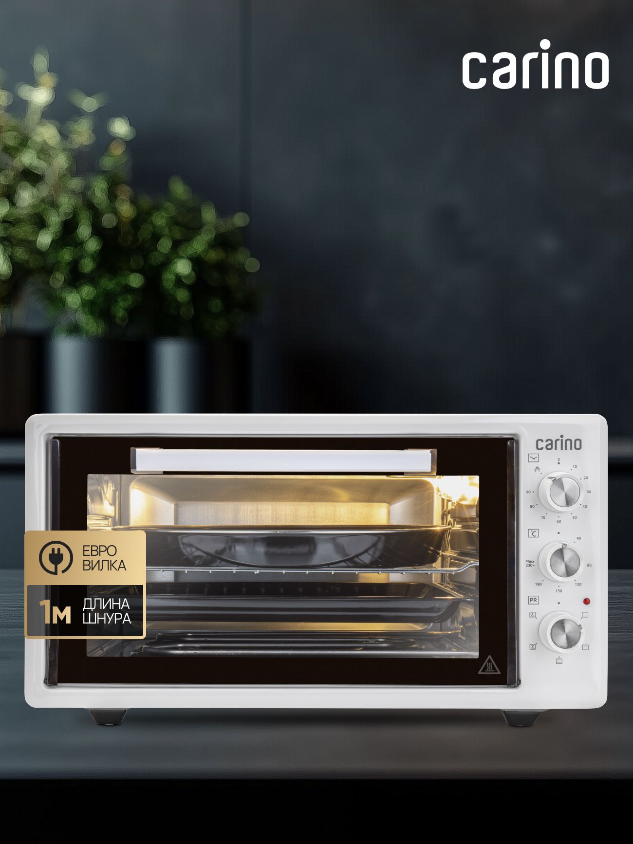 Мини-печь CARINO CM4502, 5 режимов, 1400 Вт, 45л, цвет белый