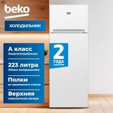 Холодильник ВЕКО RDSK240M00W, Белый