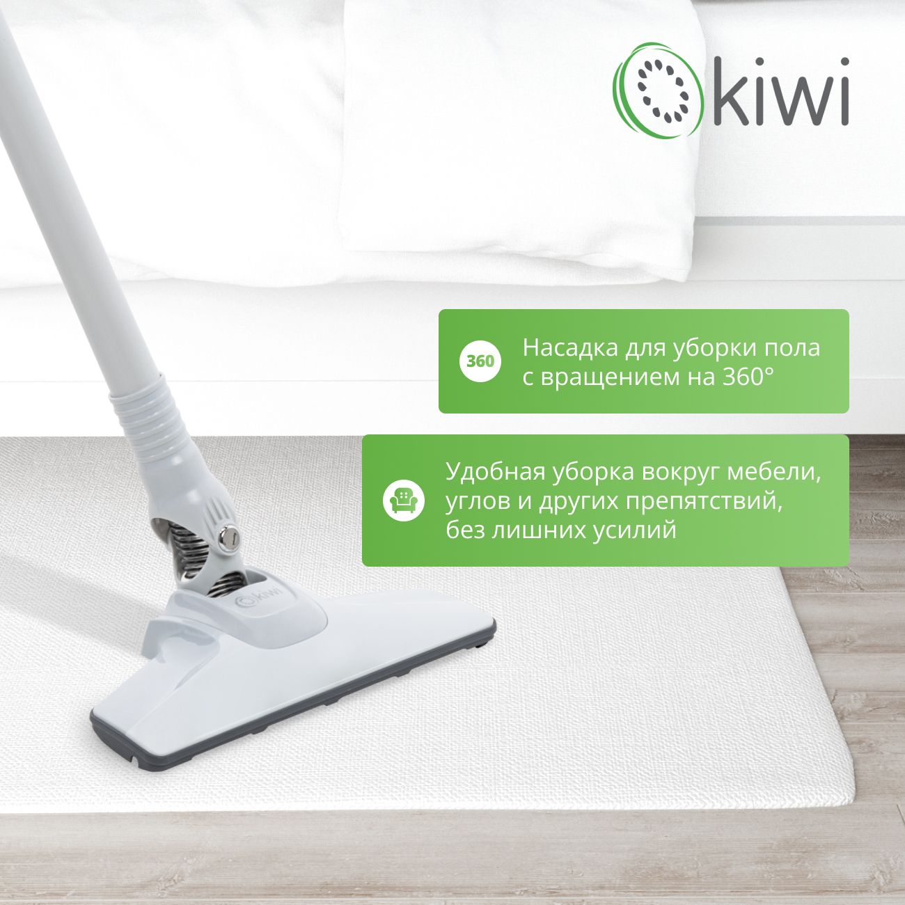 Вертикальный ручной проводной пылесос KIWI KVC-4108W белый, 1,35 кг., HEPA фильтр, 15000 ПА 400Вт.