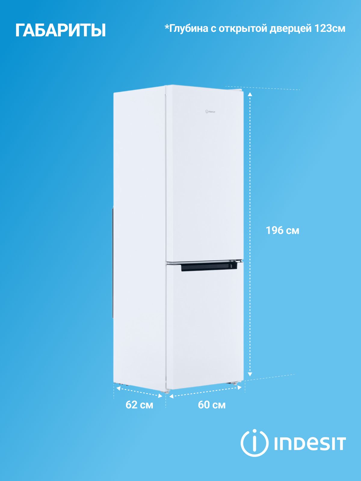 Холодильник Indesit DS 3200 W, белый