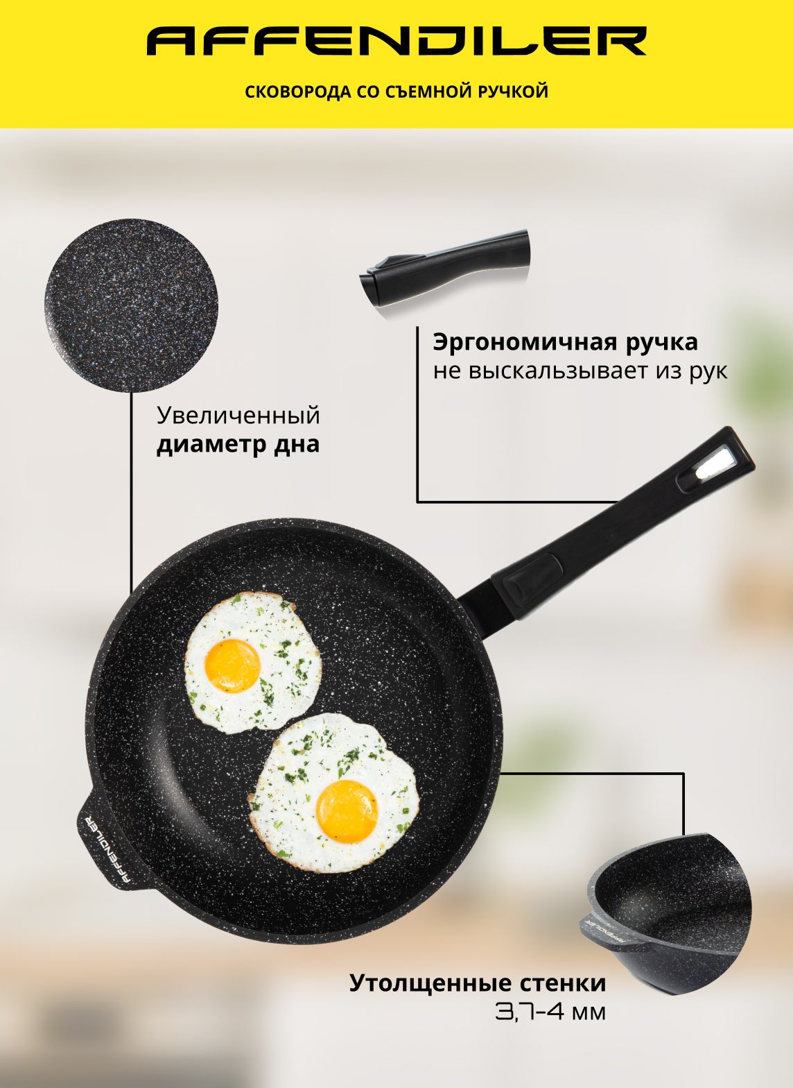 Антипригарная сковорода Citrine Light 28 см, технология 6G, со съемной ручкой и крышкой, цвет черный с коричневой крошкой