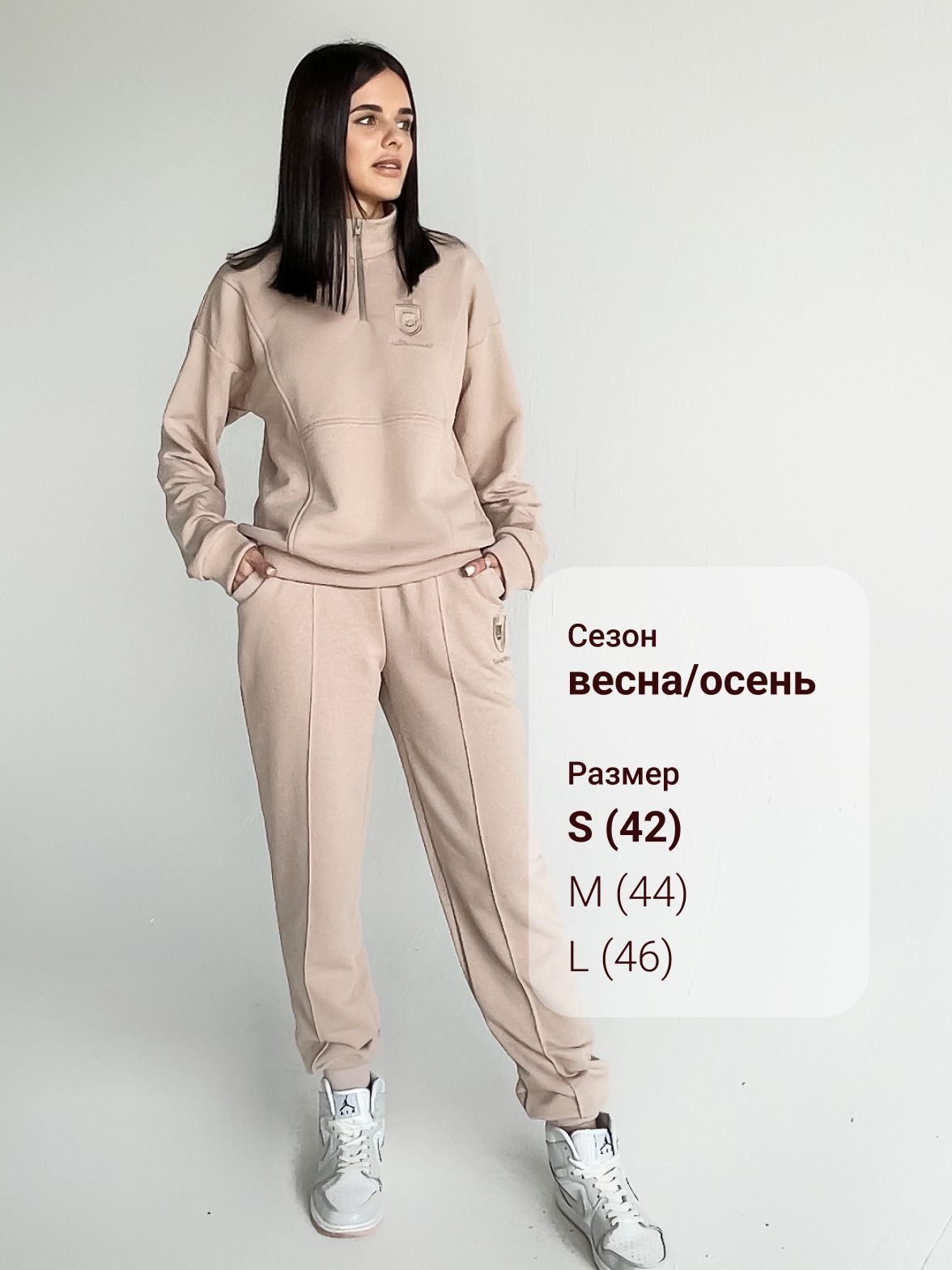 Женский спортивный комбинезон на молнии, 100% хлопок (футер), брендовый логотип, размер S (42), цвет бежевый