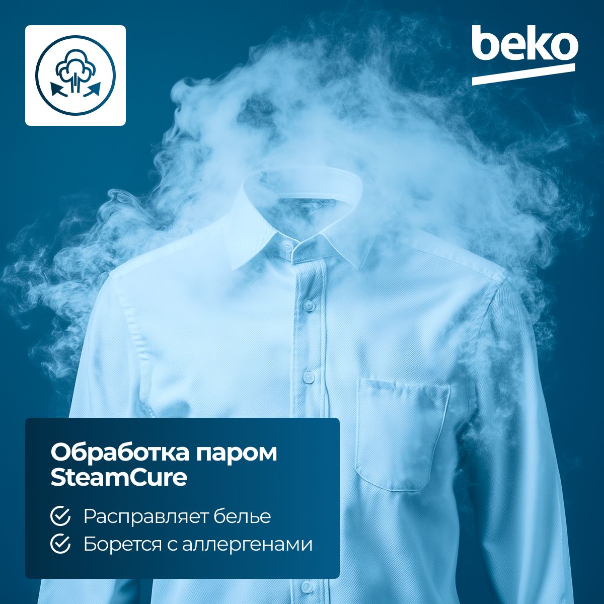 Стиральная машина Beko WSPE7H616W белый цвет