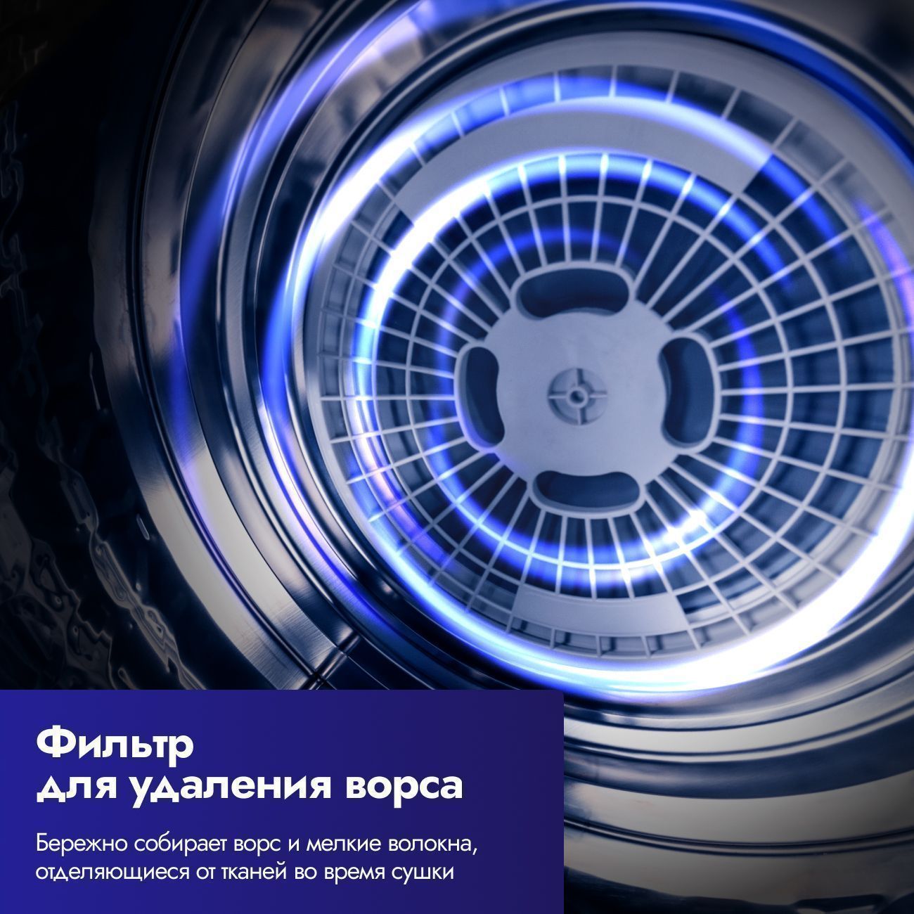 Сушильная машина 8 кг DELVENTO VWD710