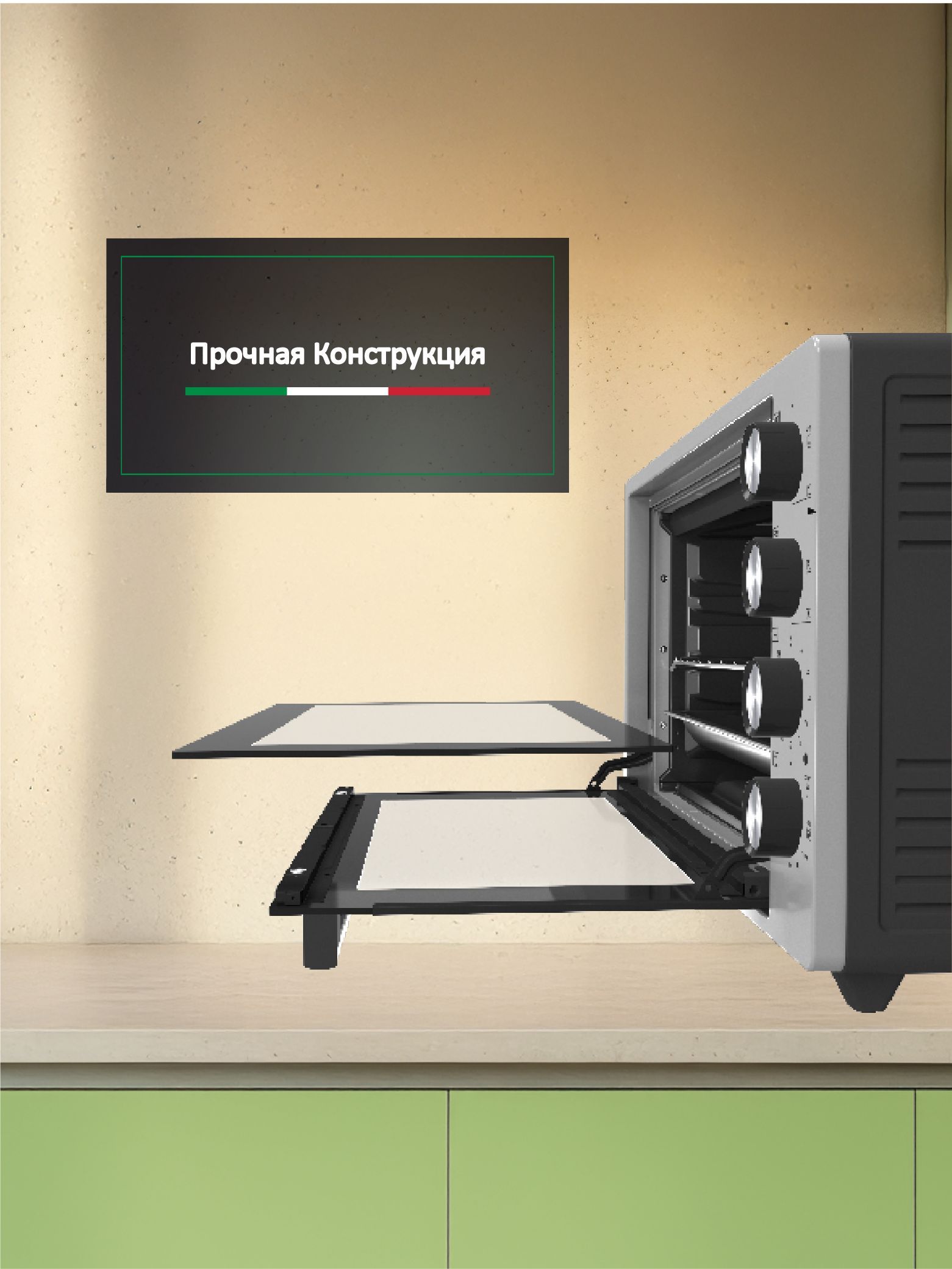 Мини-печь Ardo MO7052A2 5 режимов, конвекция, 70 л, 2 противня, хромированная решетка, таймер