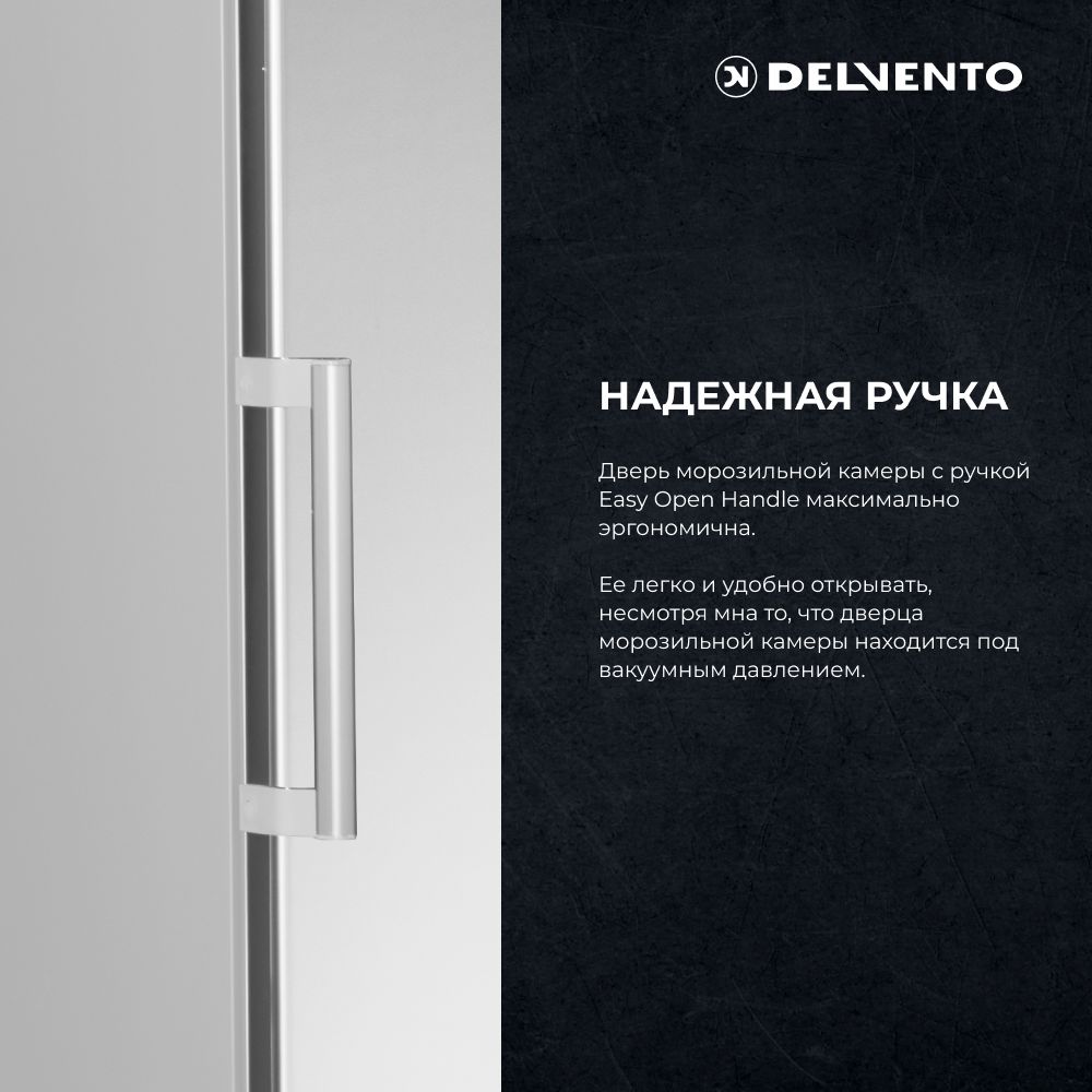 Морозильник DELVENTO VM8301A+