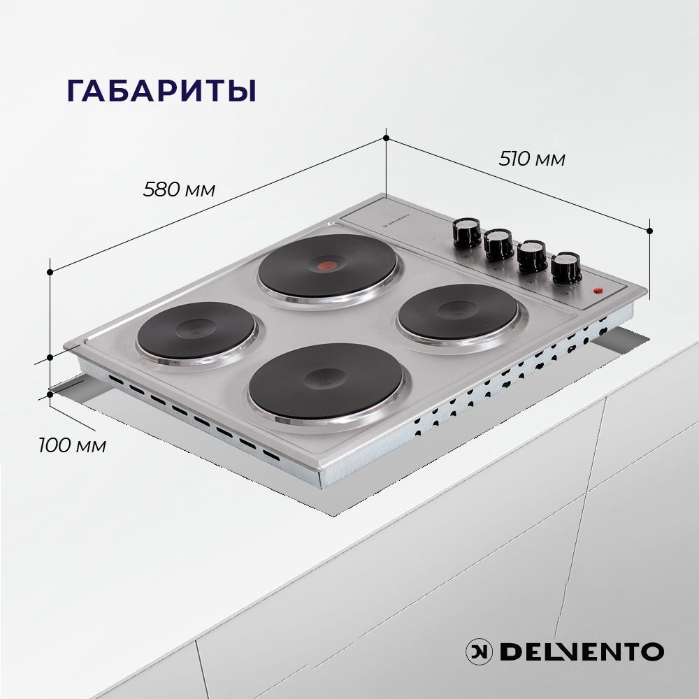 Встраиваемая панель электрическая 60 см DELVENTO V60E04M001