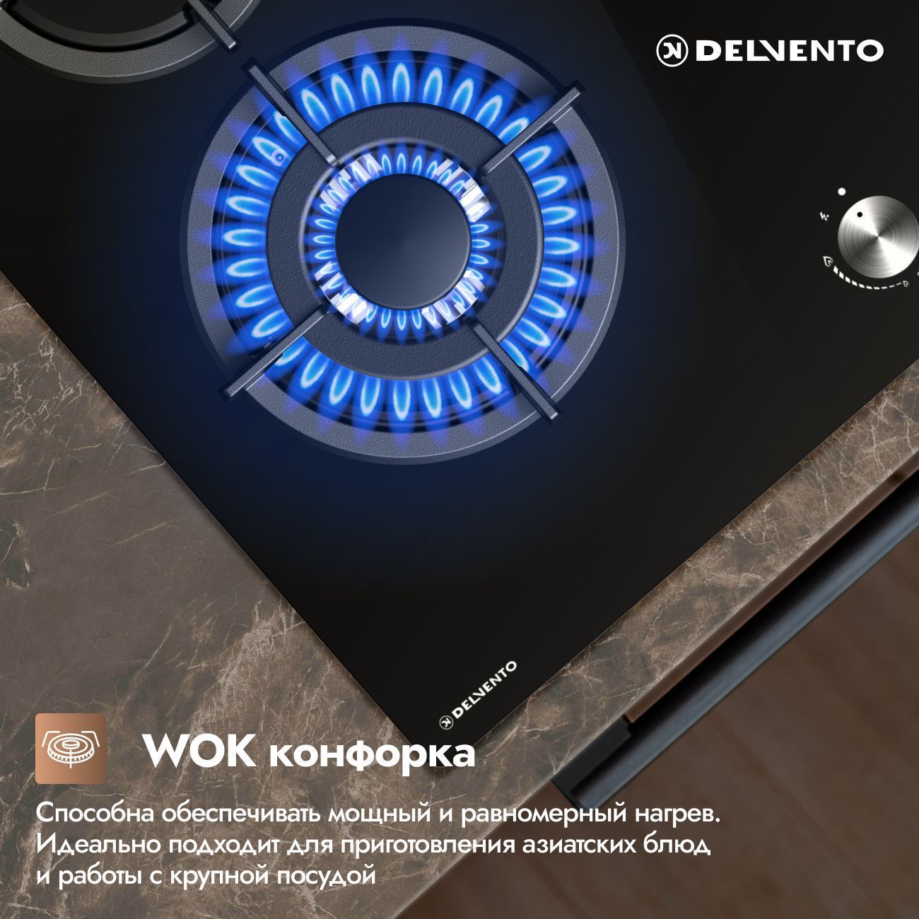 Встраиваемая газовая панель 60 см (стекло) DELVENTO V60N41S100