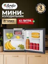 Холодильник однокамерный Ardo REA24745B2 43 л, Класс A+, полки из закаленного стекла