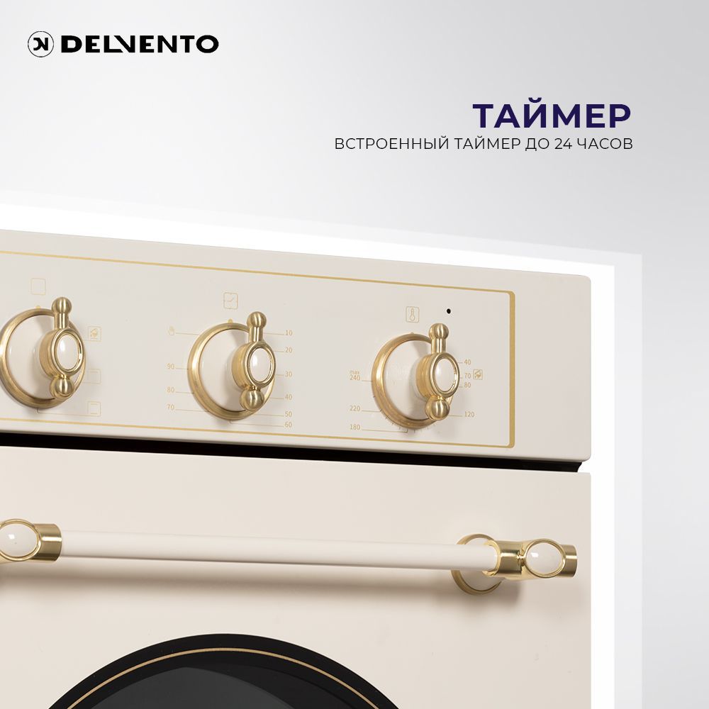 Встраиваемый духовой шкаф 45 см DELVENTO V4EO16001