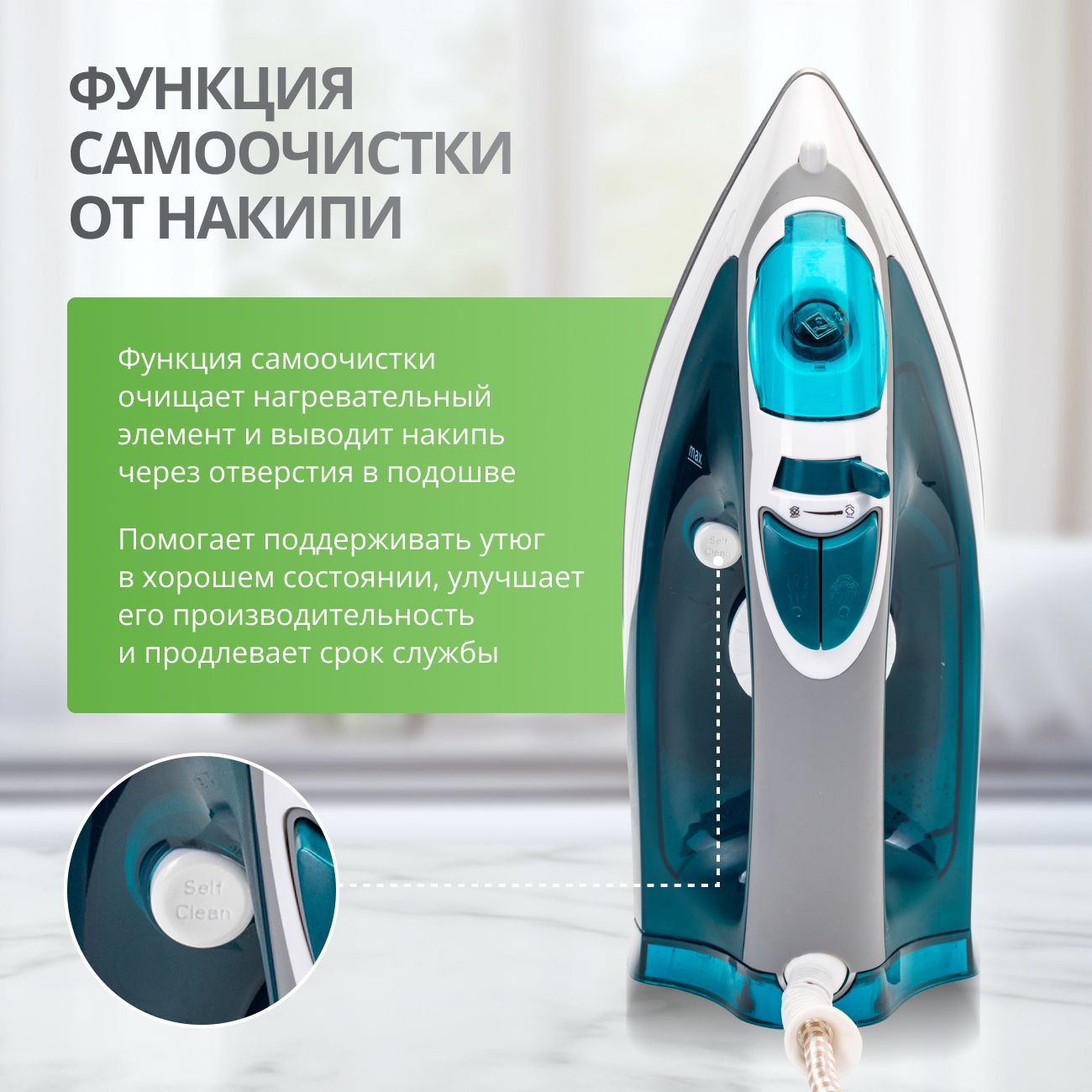 Утюг с отпаривателем, керамической подошвой и функцией самоочистки KIWI KSI-6319G мощность 2000 Вт