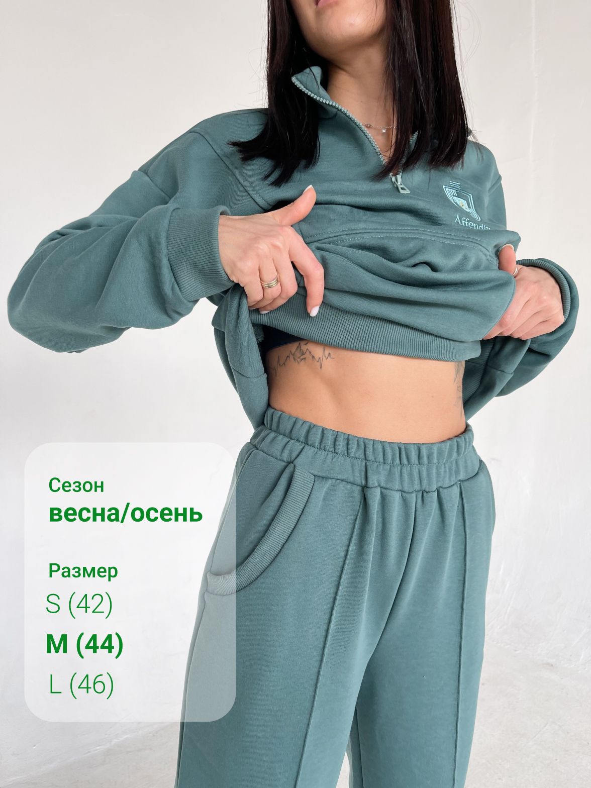 Женский спортивный костюм свитшот+брюки, 100% хлопок (футер), брендовый логотип, размер M (44) , цвет хаки