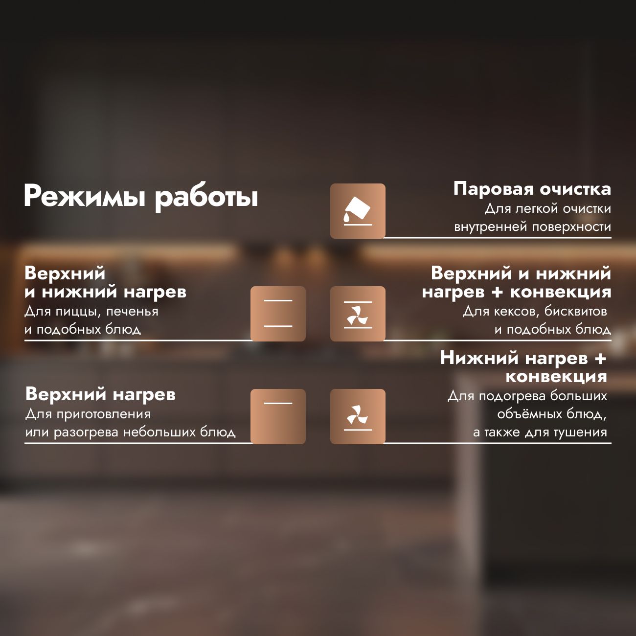 Встраиваемый духовой шкаф 45 см DELVENTO V4EB56001