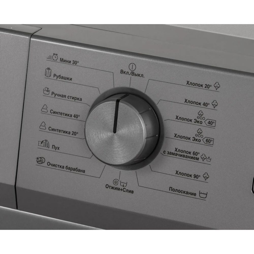 Стиральная машина Beko WRE65P1BSS серебристый цвет