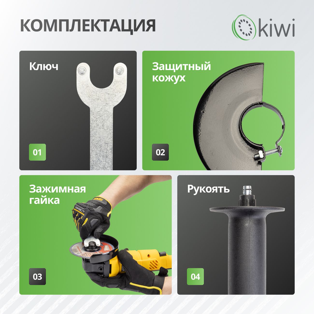 УШМ болгарка KIWI KHAG-4114, 125мм. 11000 об/мин., проводная от сети 600 Вт. с защитой от перегрева и защитой от случайного пуска