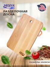 Прямоугольная разделочная доска, 20х30 см, деревянный
