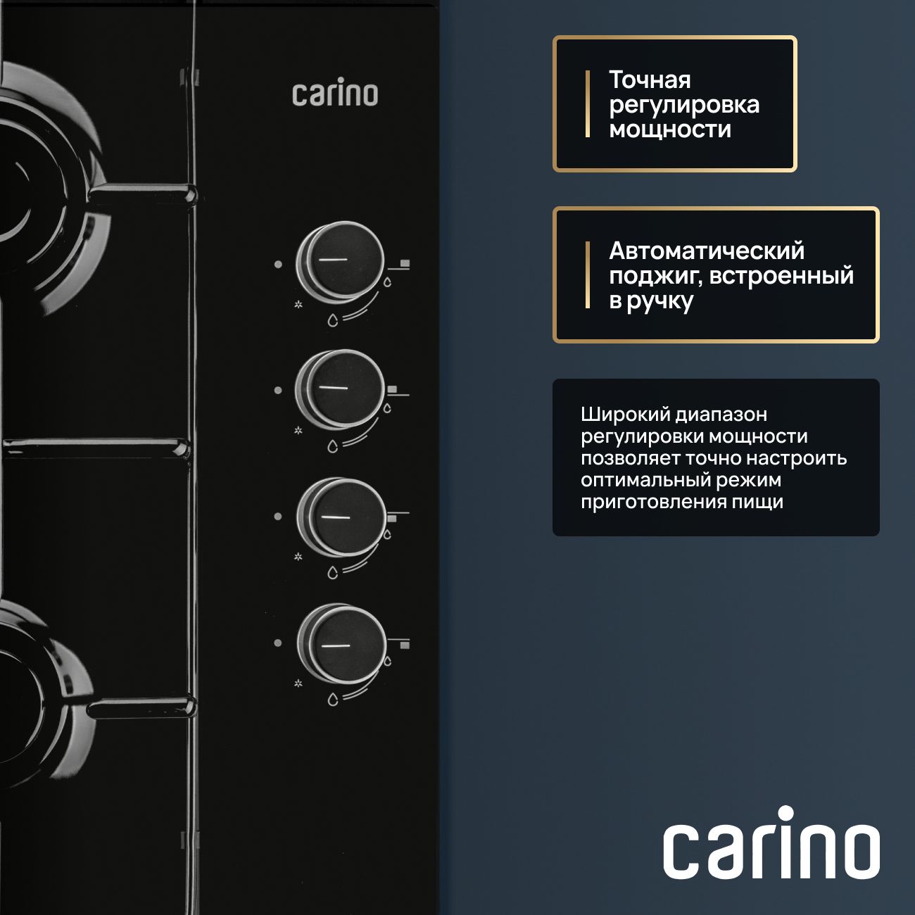 Комплект бытовой техники CARINO 6B56016QB401 (духовой шкаф и газовая варочная панель 60 см)