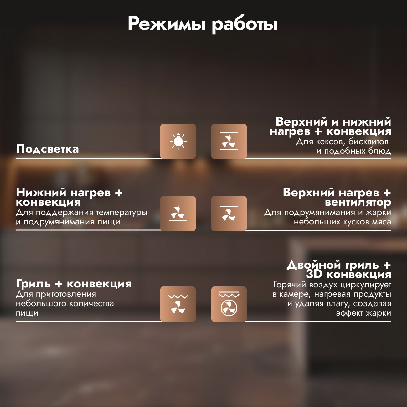 Встраиваемый духовой шкаф Delvento V6EM57001