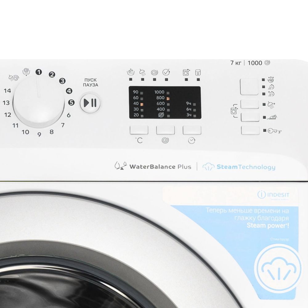 Стиральная машина Indesit BWSA 7109 WSV, белый