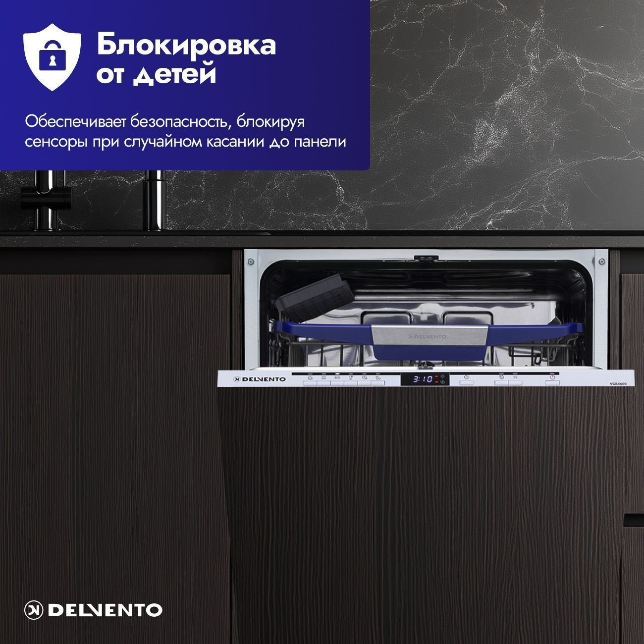 Встраиваемая посудомоечная машина 60 см DELVENTO VGB6600