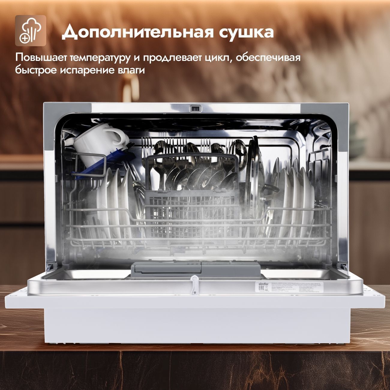 Настольная посудомоечная машина DELVENTO VWP6701
