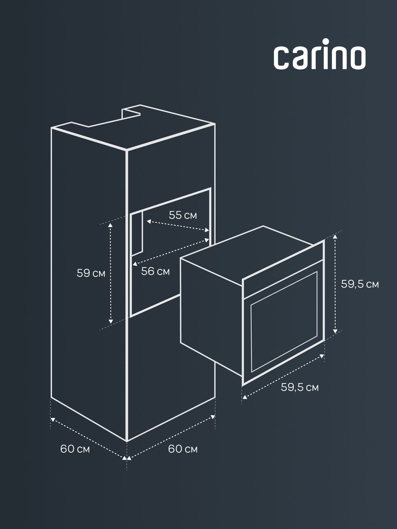 Встраиваемый электрический духовой шкаф CARINO CB6EM14011 60 см, 80л, конвекция, двойное стекло, нержавеющая сталь