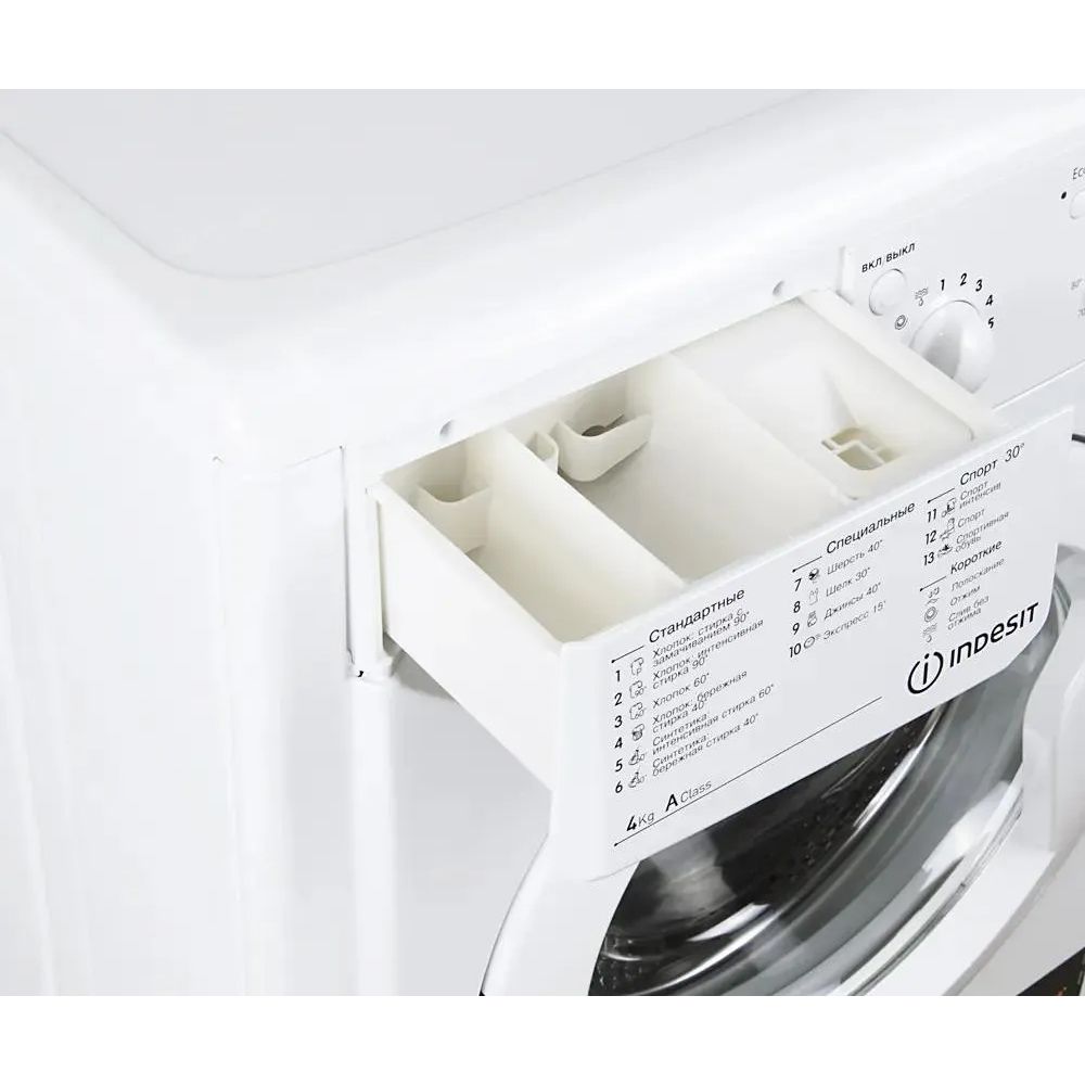Стиральная машина Indesit IWUB 4085 (CIS)