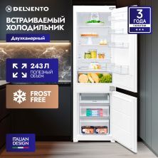 Встраиваемый холодильник с мор. Камерой DELVENTO VBW36420