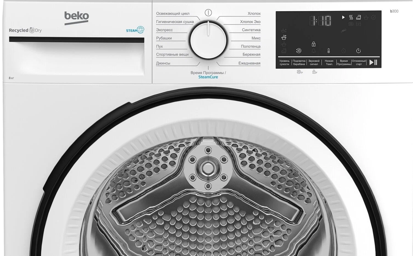Сушильная машина BEKO B3T68230