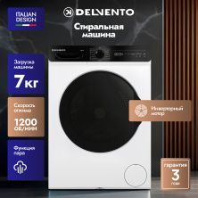 Стиральная машина 7 кг DELVENTO VWC210