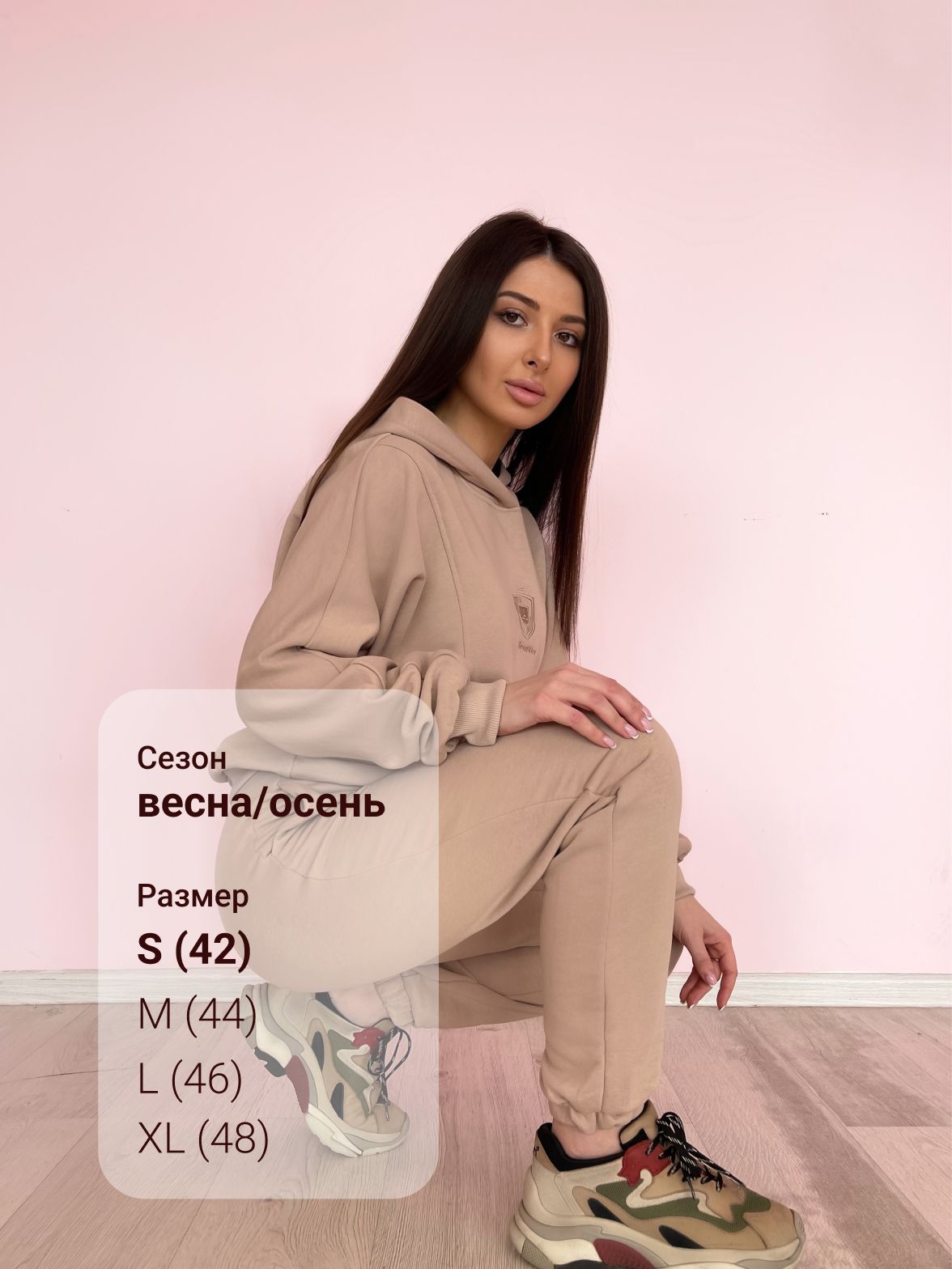 Женский спортивный костюм оверсайз, 100% хлопок (футер), брендовый логотип, размер S (42) , цвет бежевый