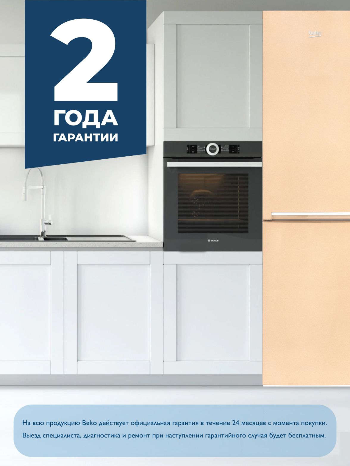 Холодильник с нижней морозильной камерой BEKO RCNK335K20SB