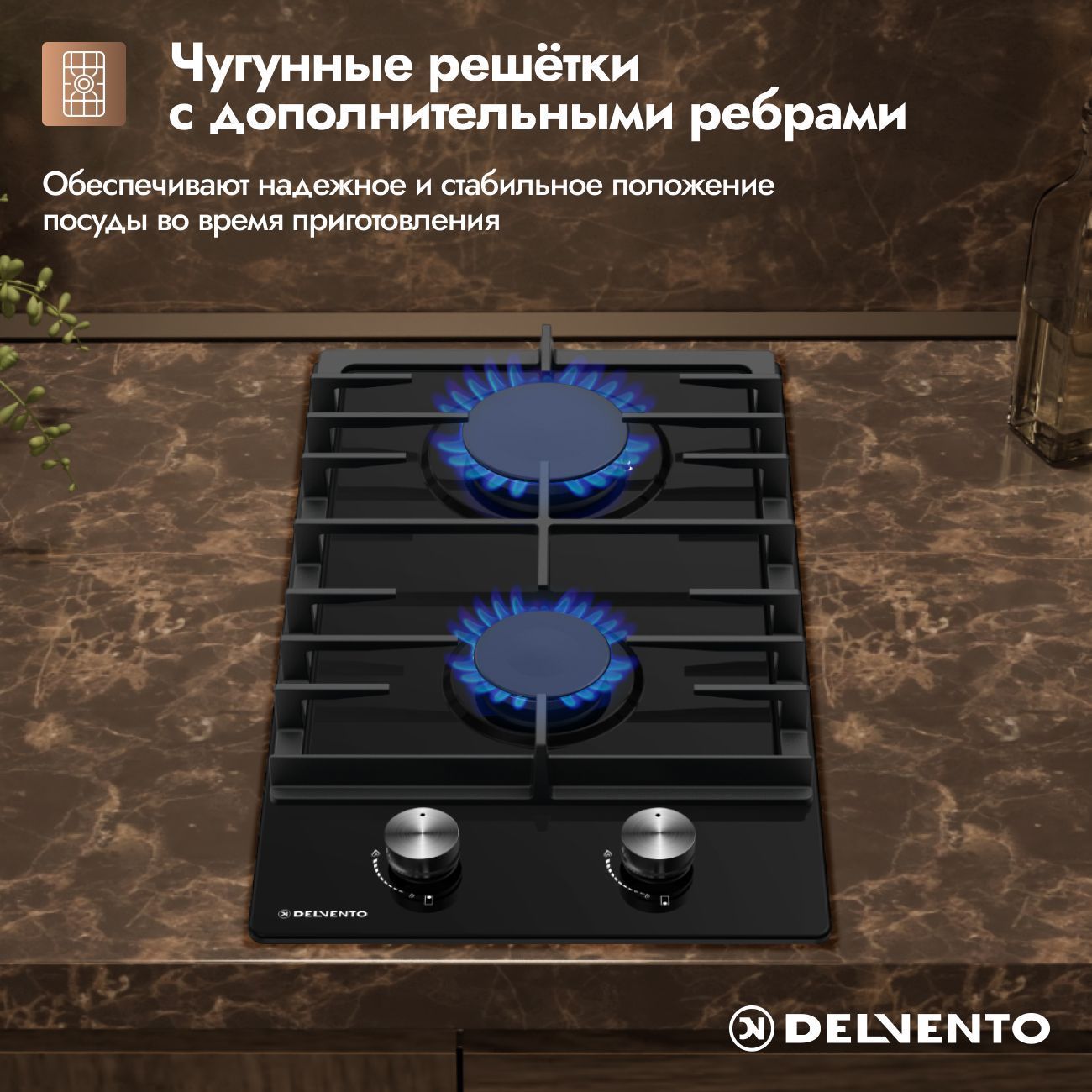 Встраиваемая газовая панель 30 см (металл) DELVENTO V30V20B100