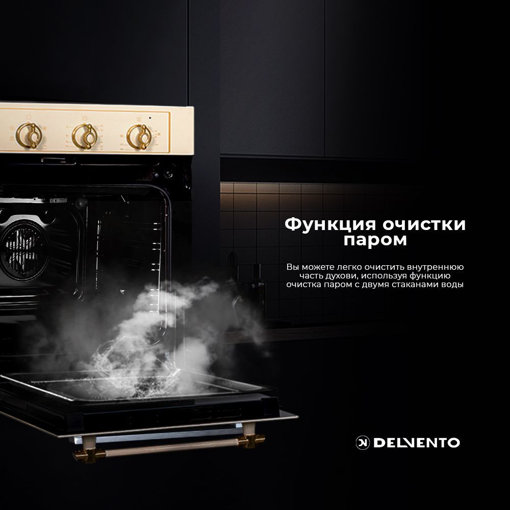 Встраиваемый духовой шкаф 45 см DELVENTO V4EO16001