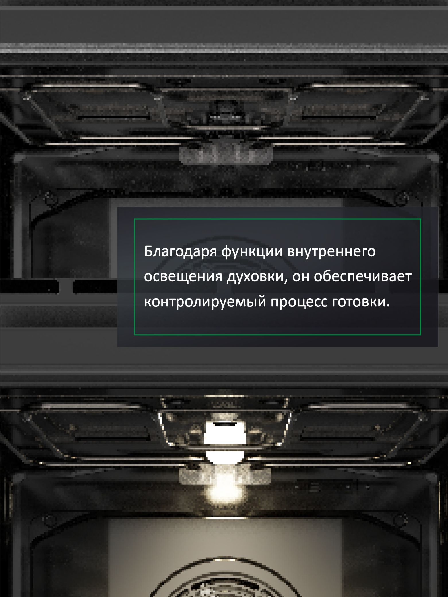 Встраиваемый духовой шкаф Ardo BO28EMB2 73 литров, 8 режимов работы, конвекция, дисплей,тройное остекление дверцы