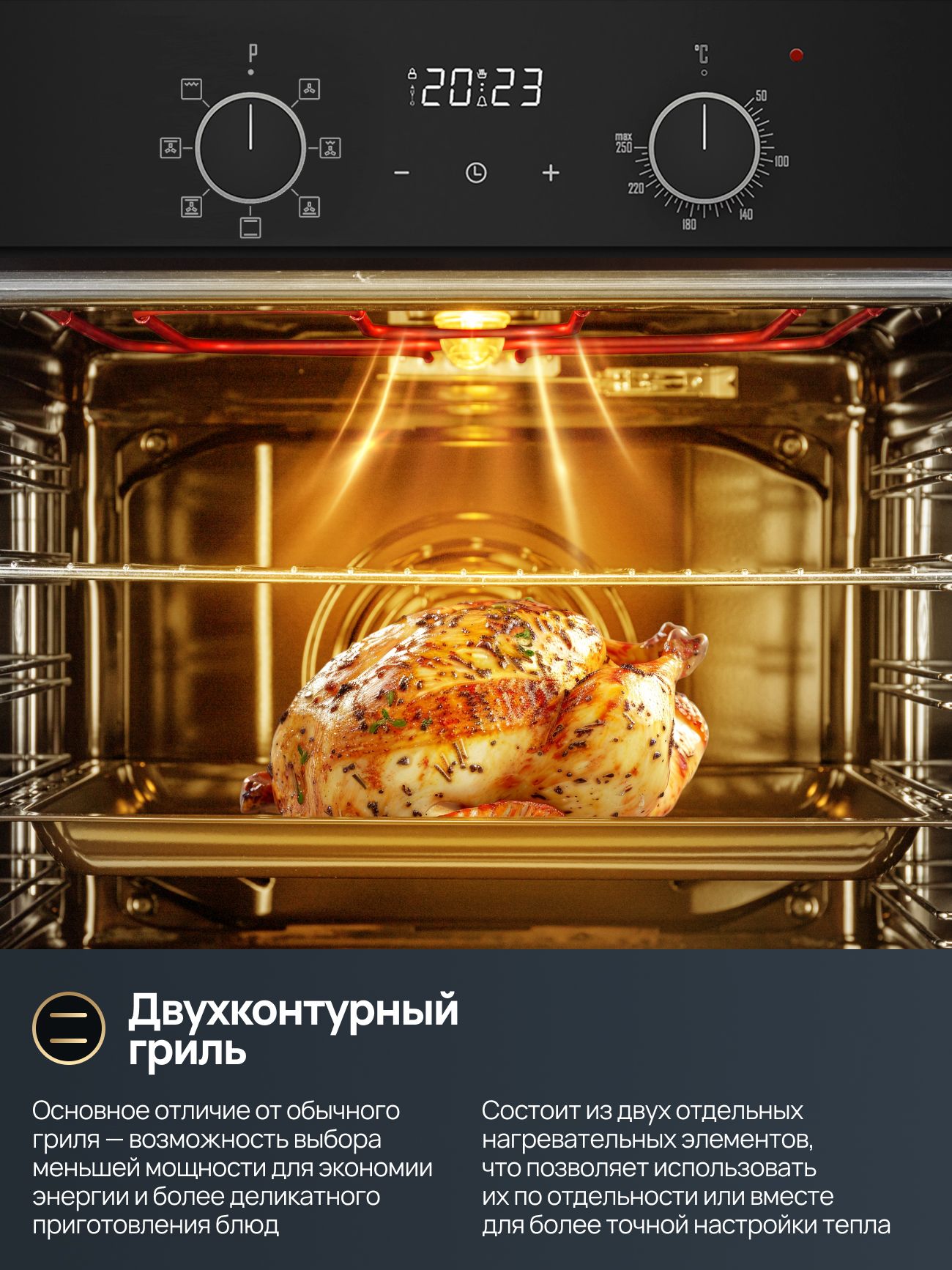 Встраиваемый электрический духовой шкаф CARINO CB6EB56016 60 см, 73л, конвекция, гриль, двойное стекло, черный