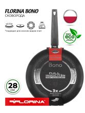 Алюминиевая сковорода 28 см Florina Bono, ручка полипропилен, черный