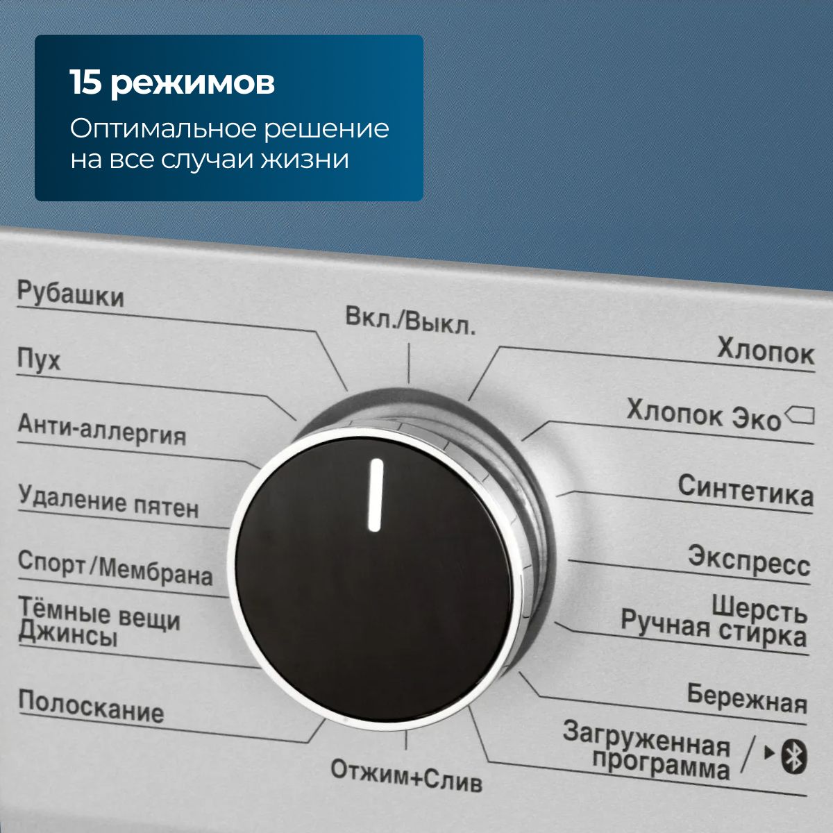 Стиральная машина Beko WSPE7H616S серый цвет