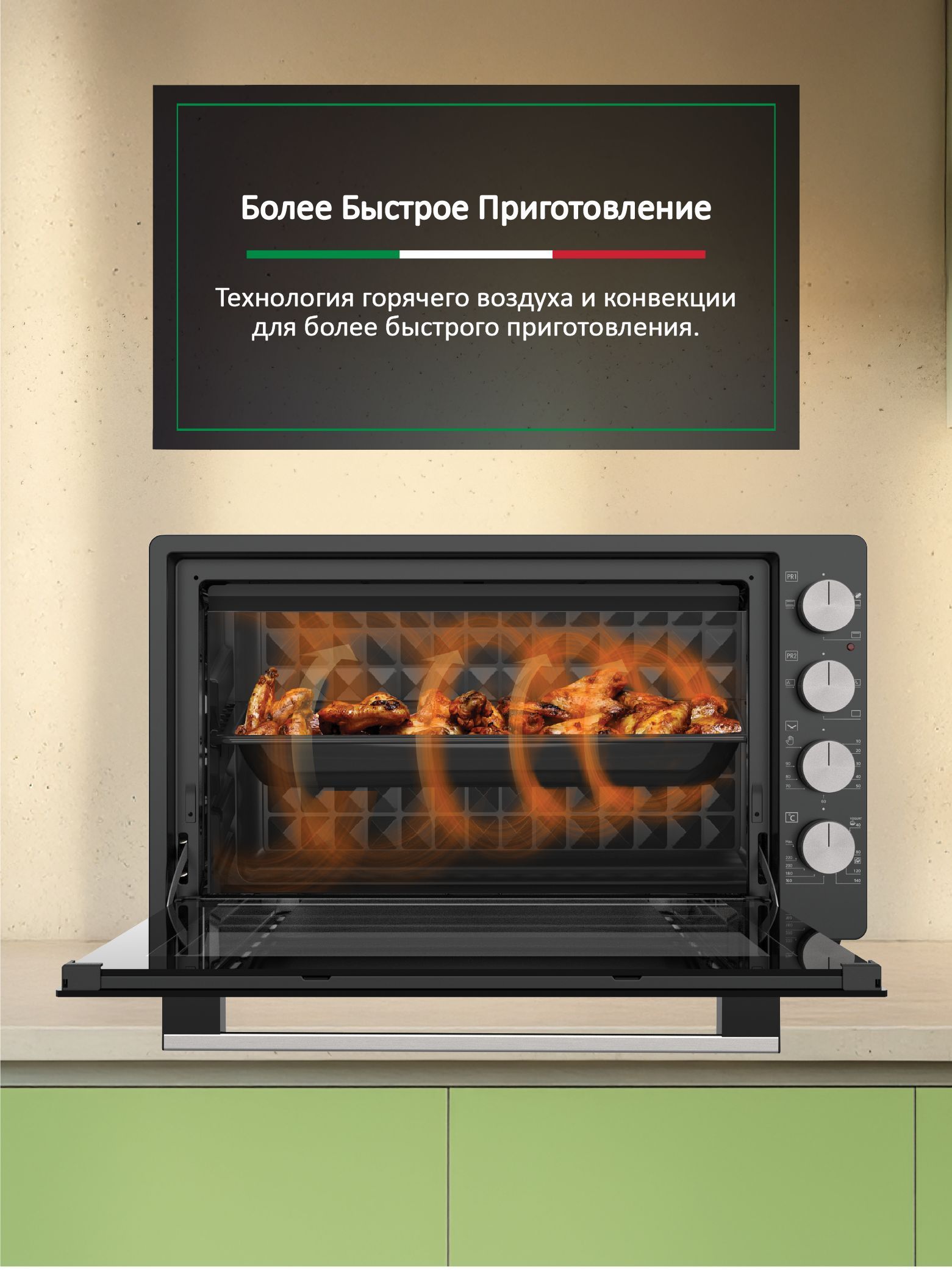 Мини-печь Ardo MO7052A2 5 режимов, конвекция, 70 л, 2 противня, хромированная решетка, таймер