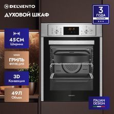 Встраиваемый духовой шкаф 45 см DELVENTO V4EM59011