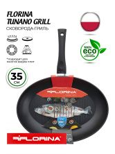 Алюминиевая сковорода 35 см для рыбы Florina Tunana Grill, антипригарное покрытие, подходит для индукции, черный
