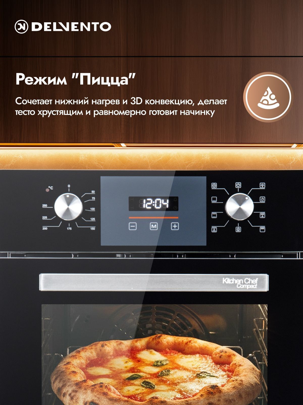 Встраиваемый духовой шкаф Delvento V4ES59303 45 см