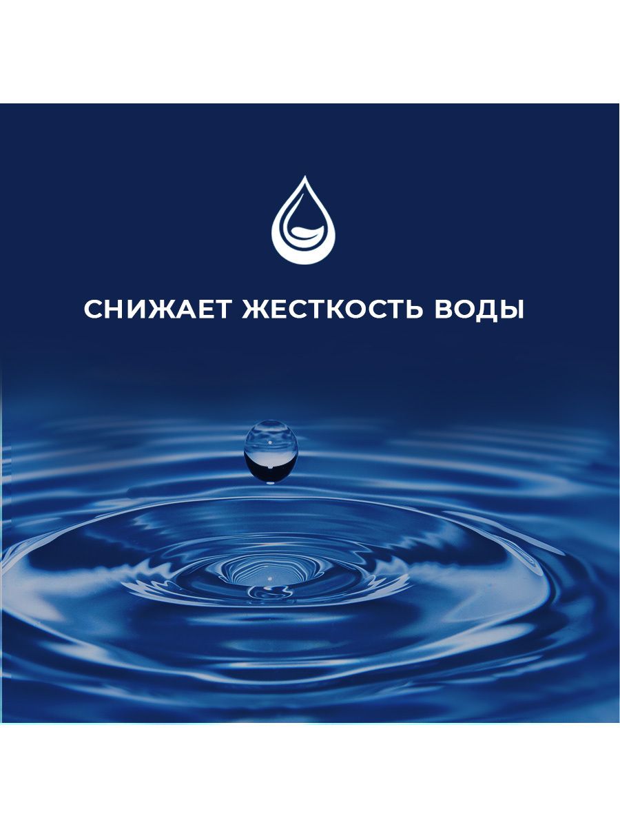 Соль для посудомоечных машин GOODHELPER 1.5 кг.