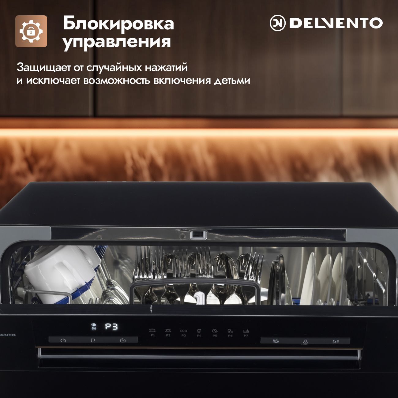 Настольная посудомоечная машина DELVENTO VBP6701