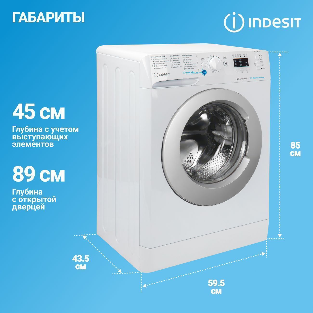 Стиральная машина Indesit BWSA 7109 WSV, белый