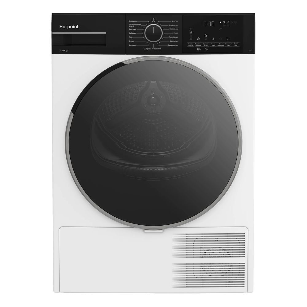 Сушильная машина Hotpoint TDSH 85V B, белый, черный