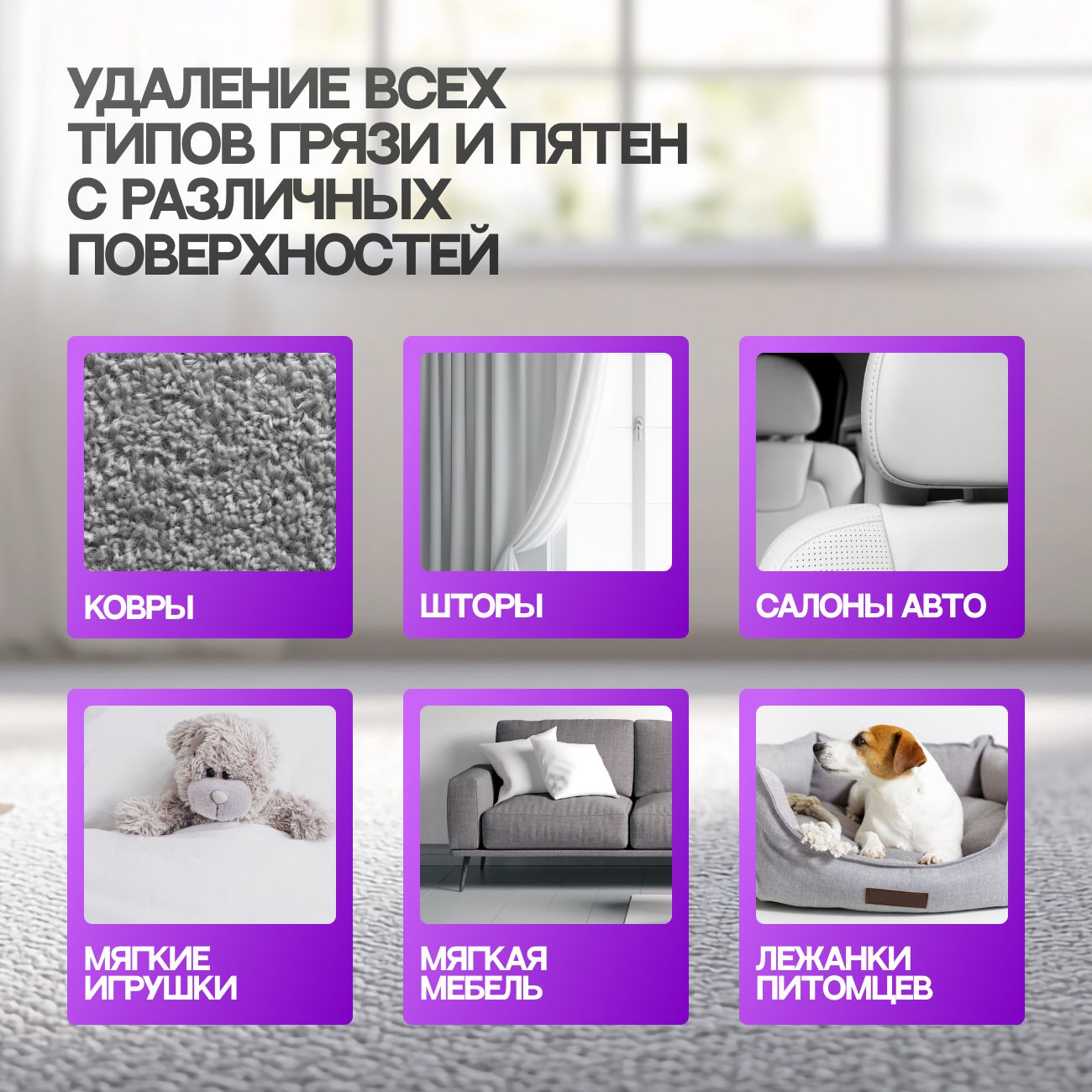 Моющий пылесос KIWI KCC-4320L для химчистки ковров, мягкой мебели, салона авто, мягких игрушек, для всех видов загрязнений