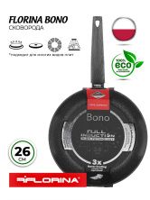 Алюминиевая сковорода 26 см Florina Bono, ручка полипропилен, черный