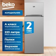 Холодильник ВЕКО RDSK240M00S, Серебристый